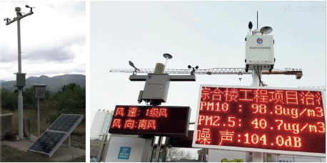 智慧工地環(huán)境監測系統.png